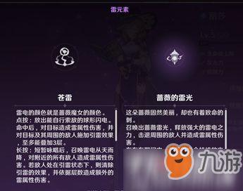 凯亚内鬼爆料视频大全,视频爆料大全深度解析  第3张