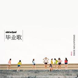 毕业歌在线观看,青春旋律，梦想启航  第2张