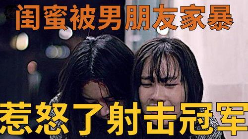 暴力闺蜜爆料视频,视频揭秘惊人内幕 第1张 暴力闺蜜爆料视频,视频揭秘惊人内幕 第1张