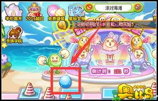 奥比岛最新彩蛋爆料8月29上线,奥比岛8月29日全新彩蛋大揭秘! 第1张 奥比岛最新彩蛋爆料8月29上线,奥比岛8月29日全新彩蛋大揭秘! 第1张