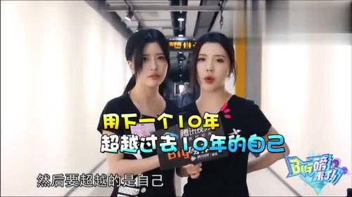 by2最新爆料华晨宇,by2最新爆料引粉丝热议 第1张 by2最新爆料华晨宇,by2最新爆料引粉丝热议 第1张