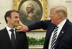 特朗普爆料马克龙视频,一场政治风波的导火索  第1张