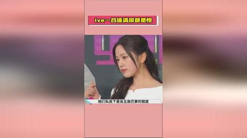 吃瓜今日娱乐爆料,娱乐圈最新热点事件大盘点 第3张 吃瓜今日娱乐爆料,娱乐圈最新热点事件大盘点 第3张