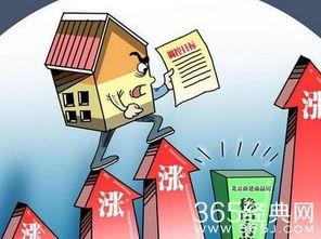 温州房产中介爆料事件最新,揭露行业乱象,引发公众关注 第3张 温州房产中介爆料事件最新,揭露行业乱象,引发公众关注 第3张