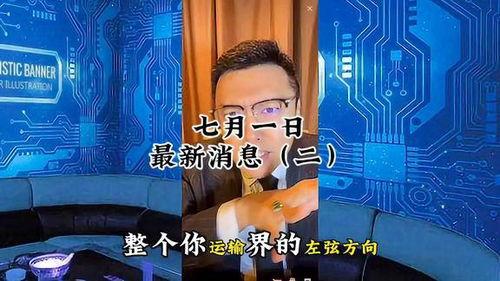 九哥相关爆料视频,视频内容深度解析 第3张 九哥相关爆料视频,视频内容深度解析 第3张
