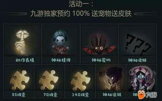 第五人格2月份爆料最新,神秘角色登场,惊悚游戏体验再升级! 第2张 第五人格2月份爆料最新,神秘角色登场,惊悚游戏体验再升级! 第2张