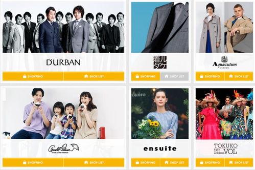 山东服装爆料原视频,揭秘幕后真相，视频内容深度解析  第3张