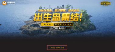 中国黄金岛爆料视频播放,独家爆料视频深度解析  第2张