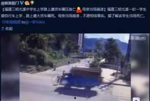 三明市新闻爆料,聚焦民生热点，揭示社会现象