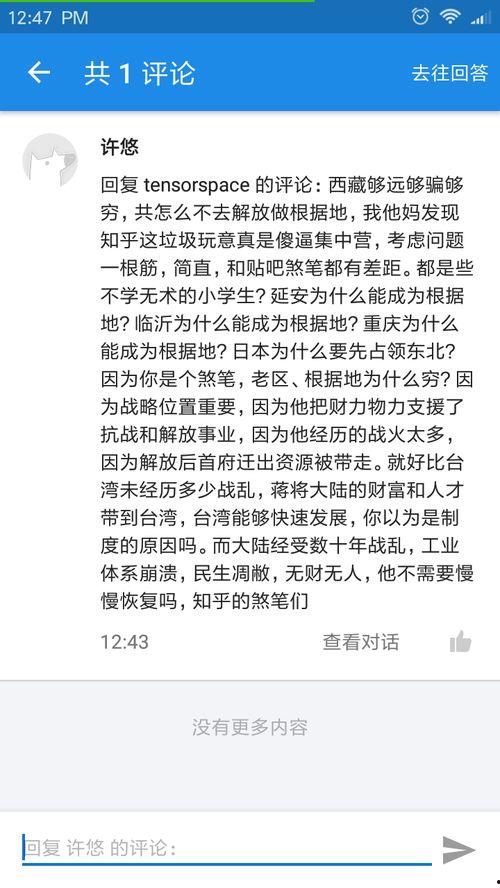 临沂负面新闻爆料事件最新,揭露背后真相,引发社会关注 第1张 临沂负面新闻爆料事件最新,揭露背后真相,引发社会关注 第1张
