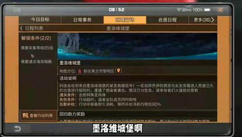 明日最新爆料,最新爆料揭示惊天秘密！