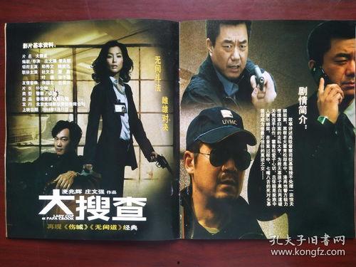 新世纪在线观看影片,探索光影世界的无限魅力