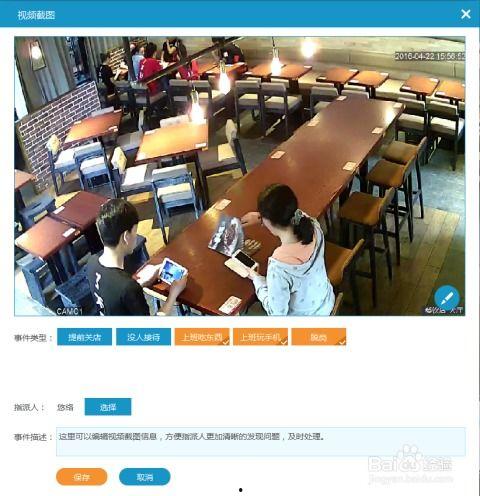 国美员工爆料事件视频完整版,揭露企业内部惊人内幕 第3张 国美员工爆料事件视频完整版,揭露企业内部惊人内幕 第3张